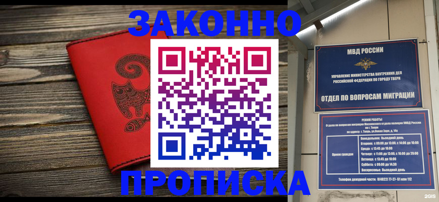 регистрация для дет. сада в Советском
